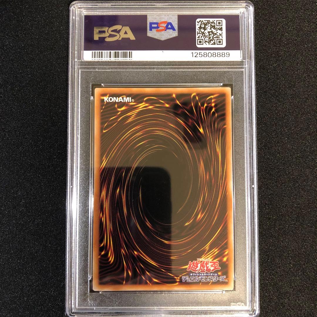 【PSA10】ブラック・マジシャン・ガール 25th QCAC-JP019