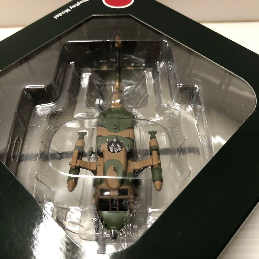 国際貿易　UH−60J陸自＆海自の2機