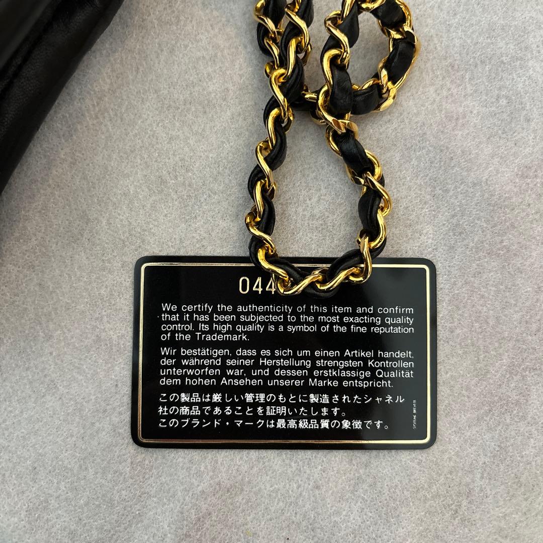 シャネル　マトラッセ　ラムスキン　ヴィンテージ　ブラック　黒　フラップバッグ