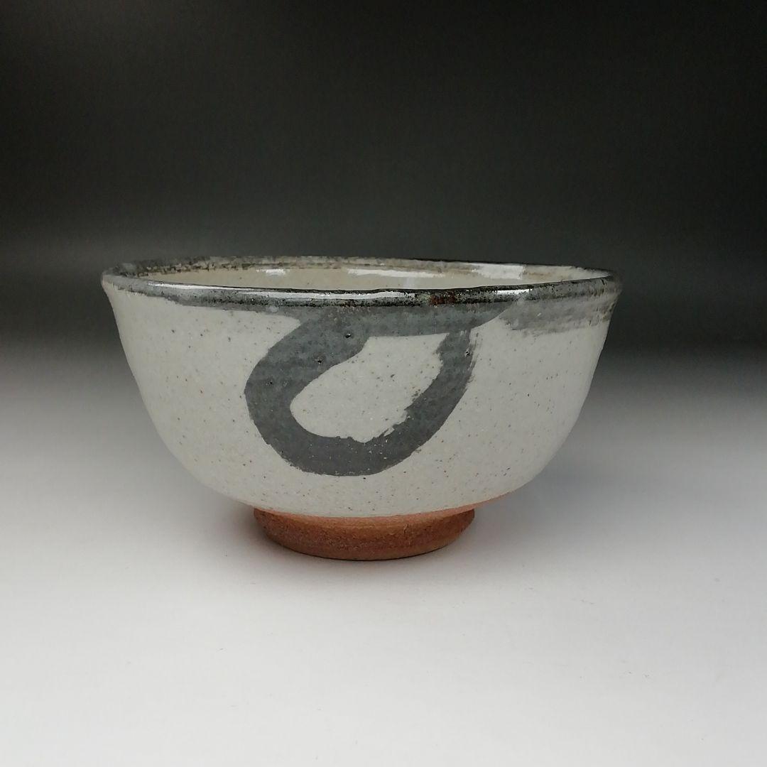 Ｔ２１３　茶碗　『唐津茶碗』『日在窯　鶴田豊己』　共箱　抹茶碗　茶道具