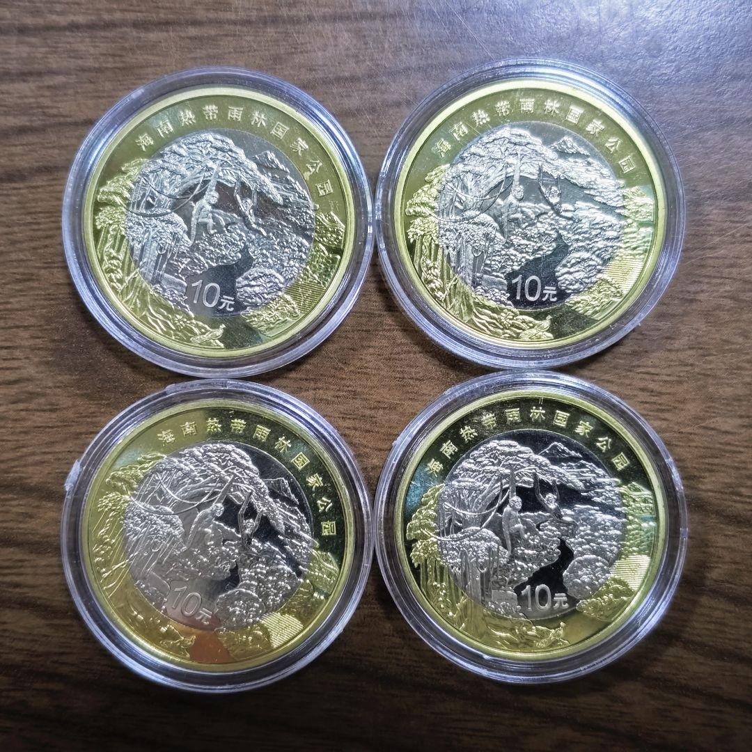 中国人民銀行 国家公園シリーズ 普通記念硬貨 4種類 4セット
