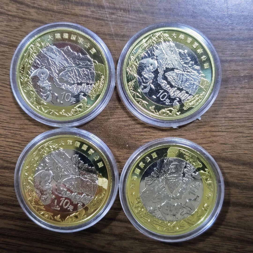 中国人民銀行 国家公園シリーズ 普通記念硬貨 4種類 4セット