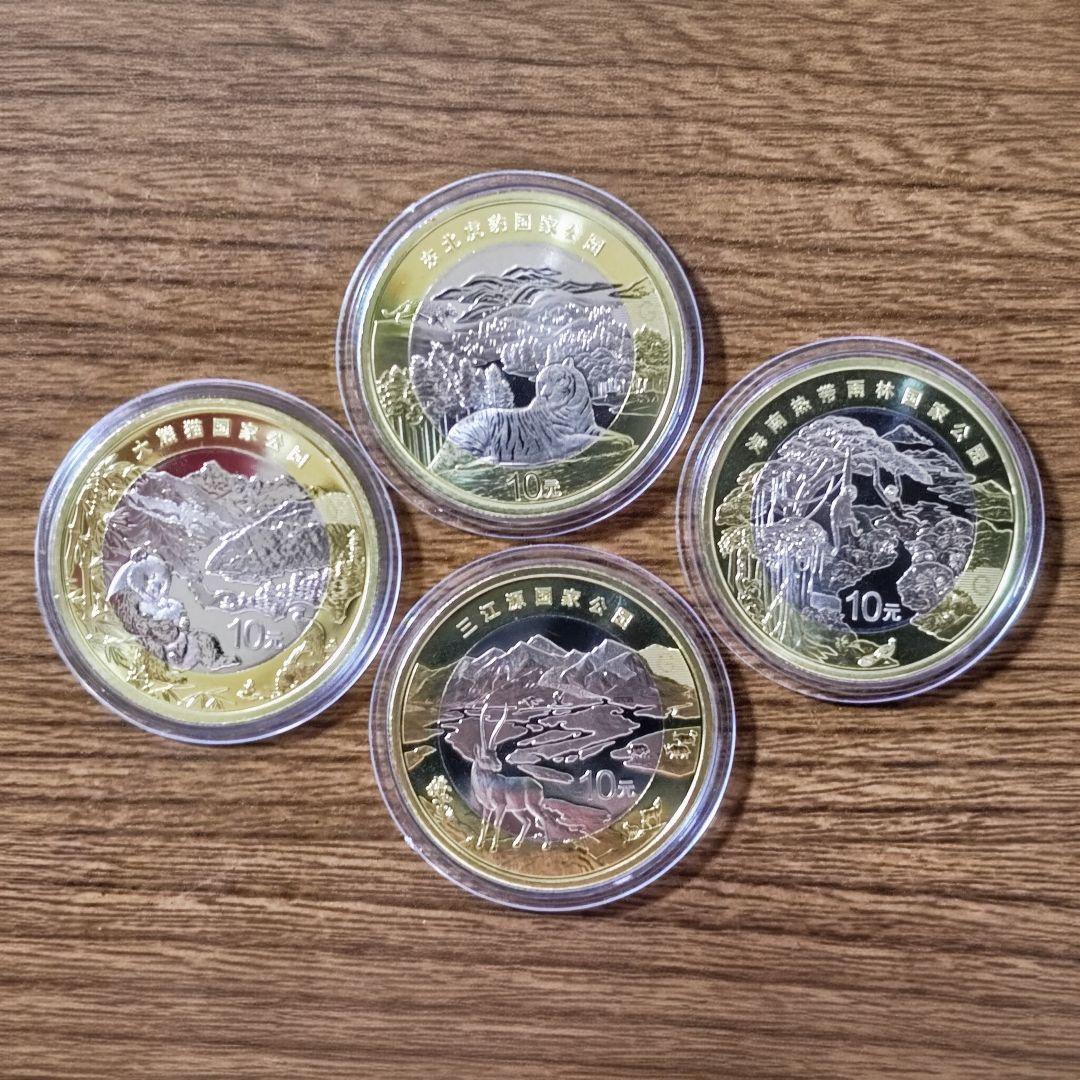 中国人民銀行 国家公園シリーズ 普通記念硬貨 4種類 4セット
