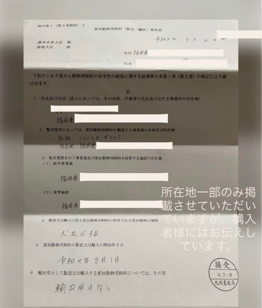 熊本県産馬肉ジャーキー大容量お得パック　140g×5 700g