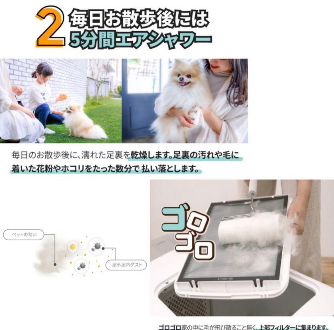 nello　ペットドライルーム グレー PD-B10-G