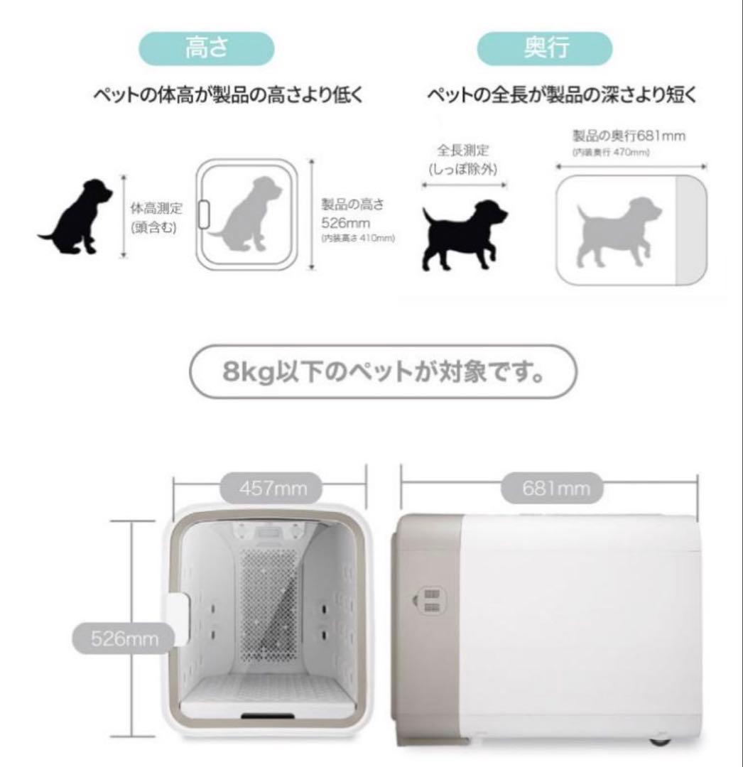 nello　ペットドライルーム グレー PD-B10-G