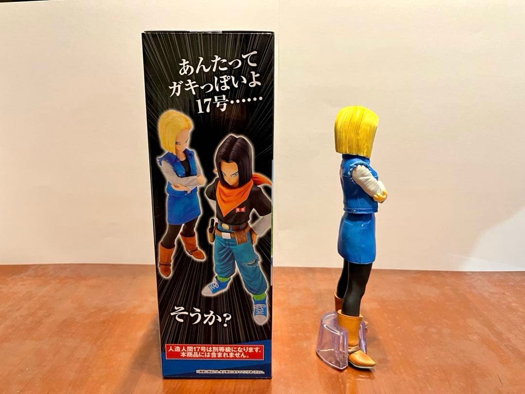 一番くじ　ドラゴンボールEX人造人間の恐怖　C賞人造人間18号フィギュア