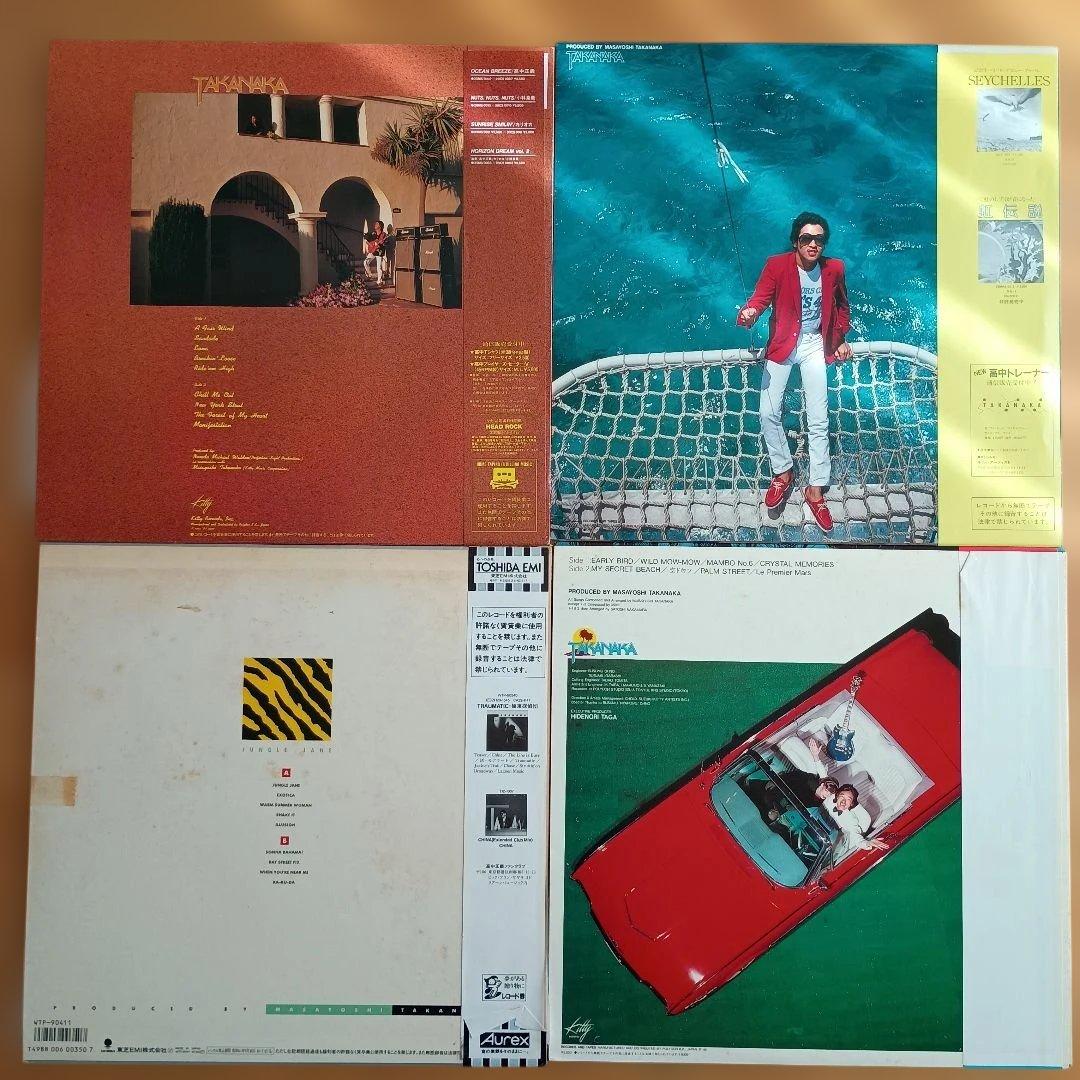 レコード　9枚セット　高中正義 　（１２インチ８枚　７インチ１枚）