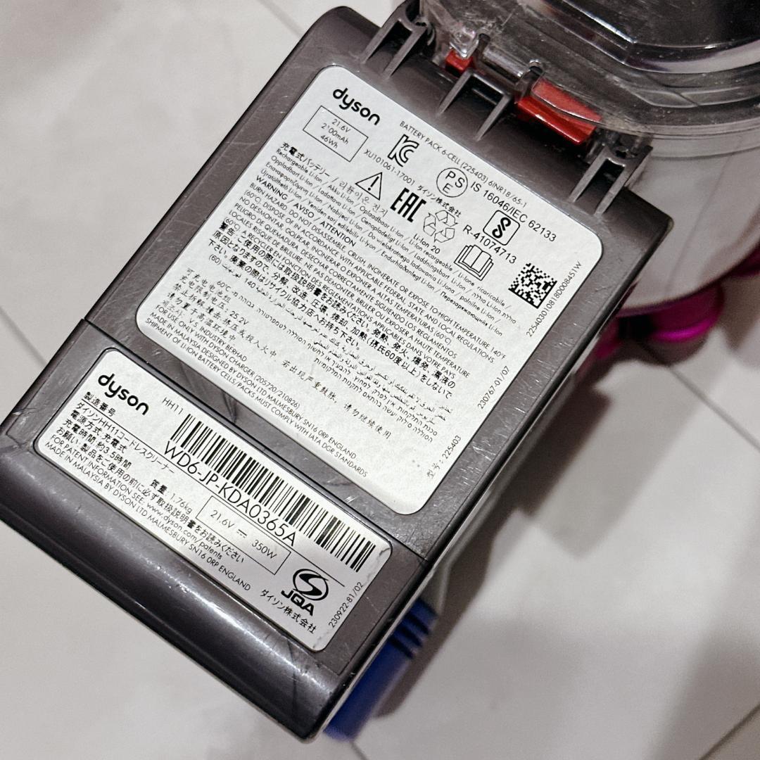 【良品】Dyson V7 Mattress HH11 COM 掃除機