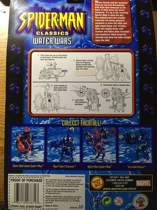 希少　スパイダーマン　CLASSICS フィギュア　HYDRO-DISK