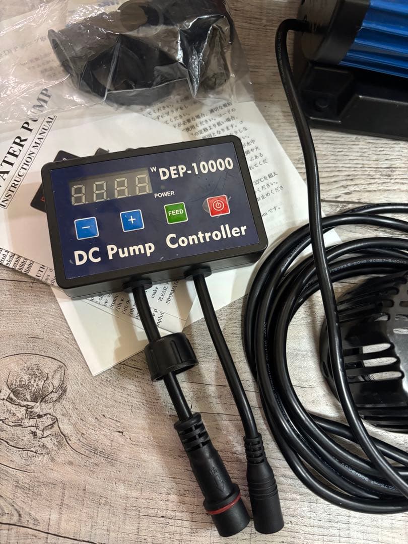 Hsbao DEP-10000 DCポンプ