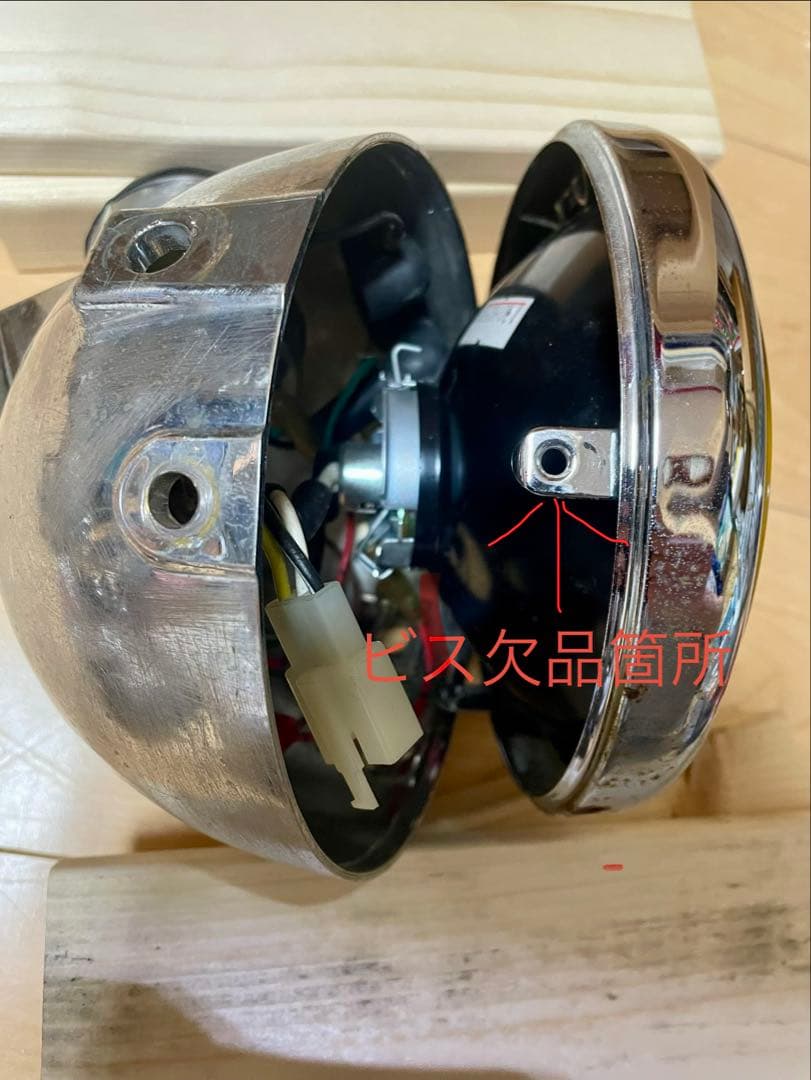 モンキー用マーシャルベッドライト