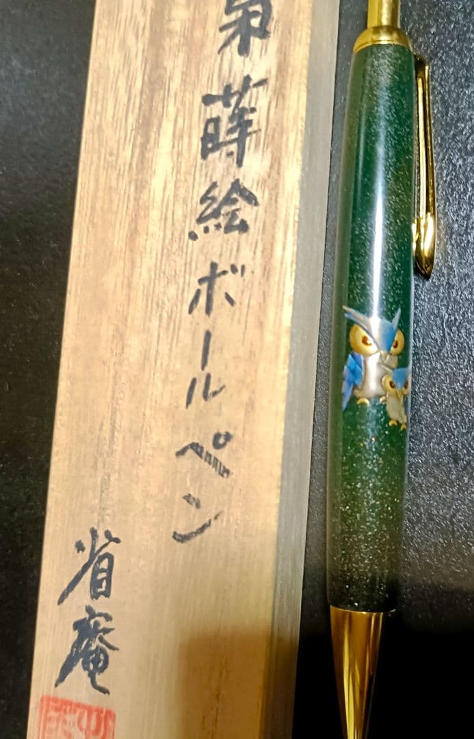 日本檜材螺鈿親子梟蒔絵ゼブラボールペン