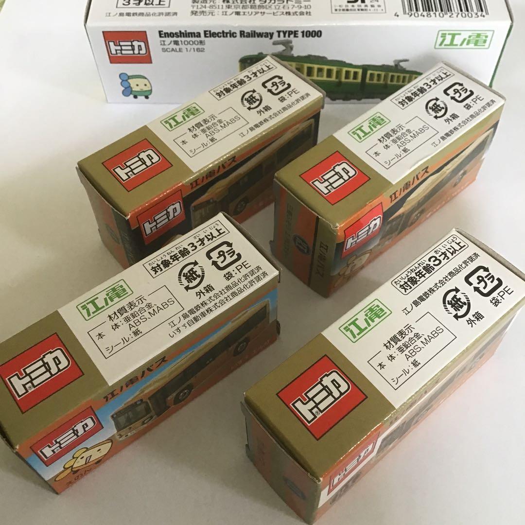 江ノ島電鉄タイプ1000と江ノ島バス5台セット
