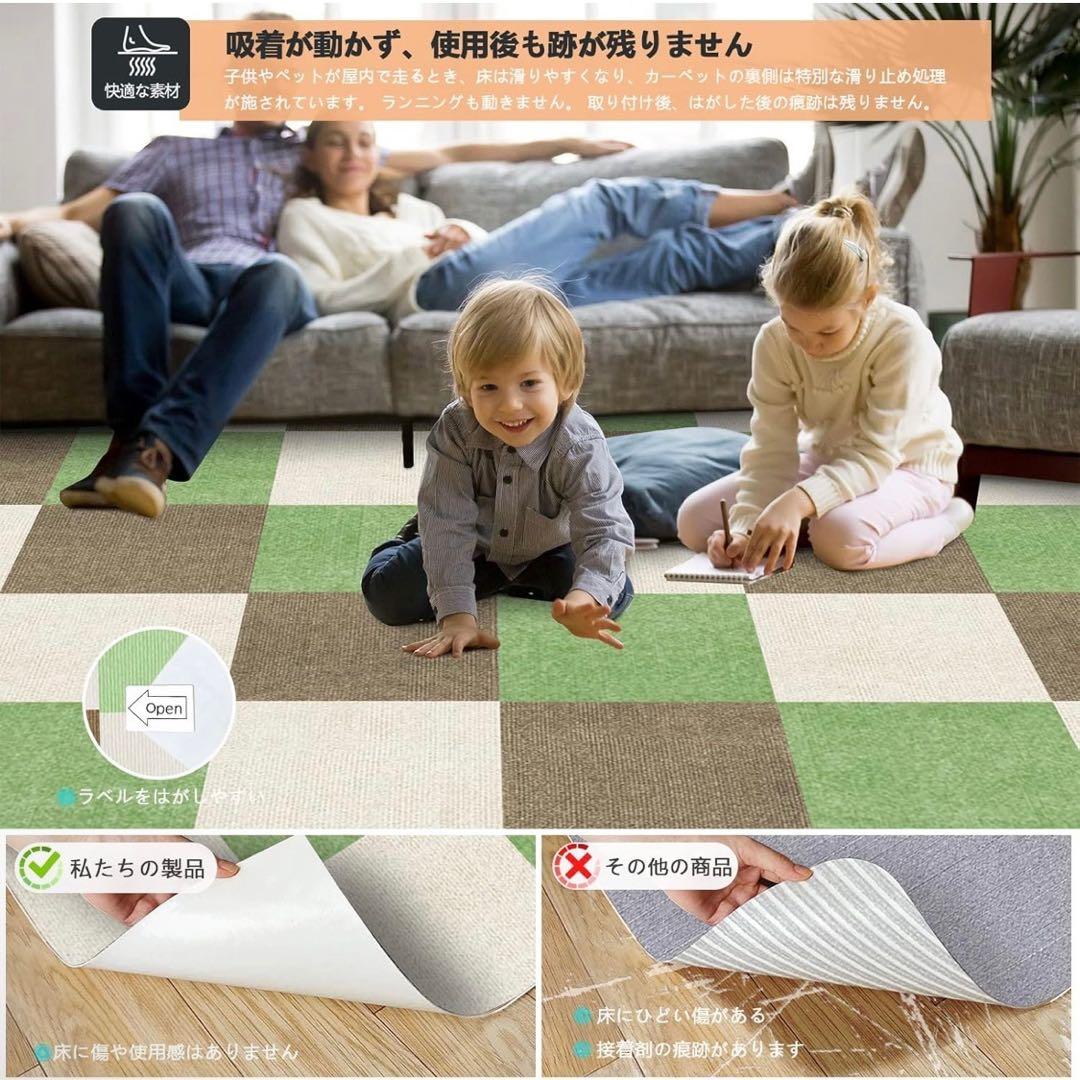【約3.3畳】30×30cm ジョイントマット 大判 ペット 子ども 子ども部屋