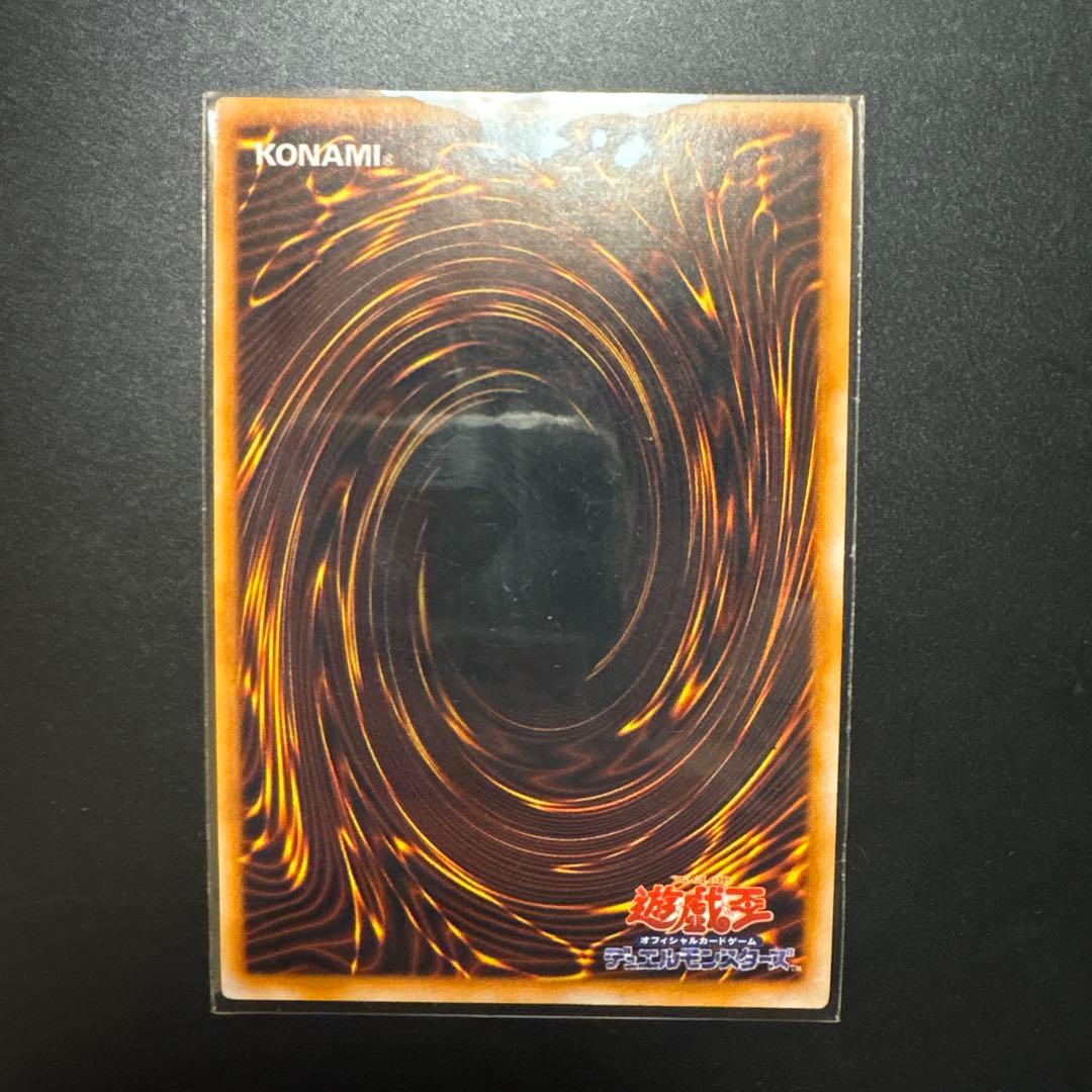 遊戯王 デーモンの召喚 ウルトラレア 初期 OCG デュエル