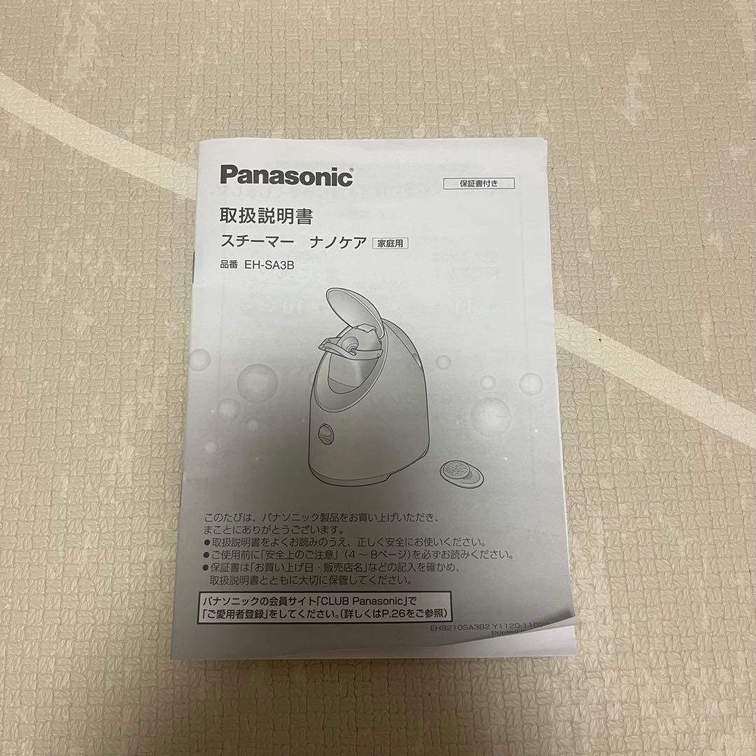 【未使用に近い】パナソニック スチーマー EH-SA3B