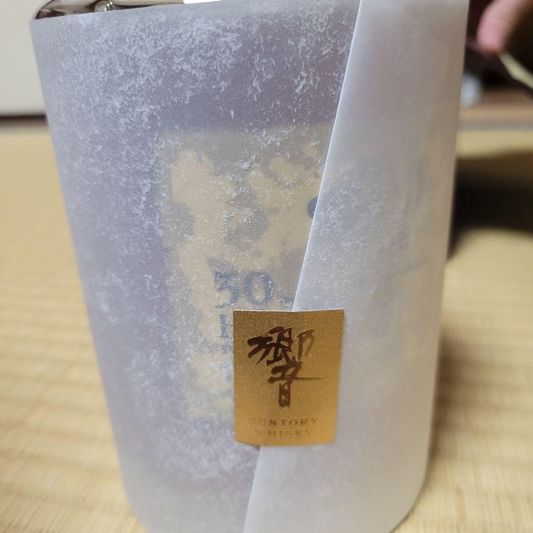 サントリーウィスキー響30年「新品、希少」