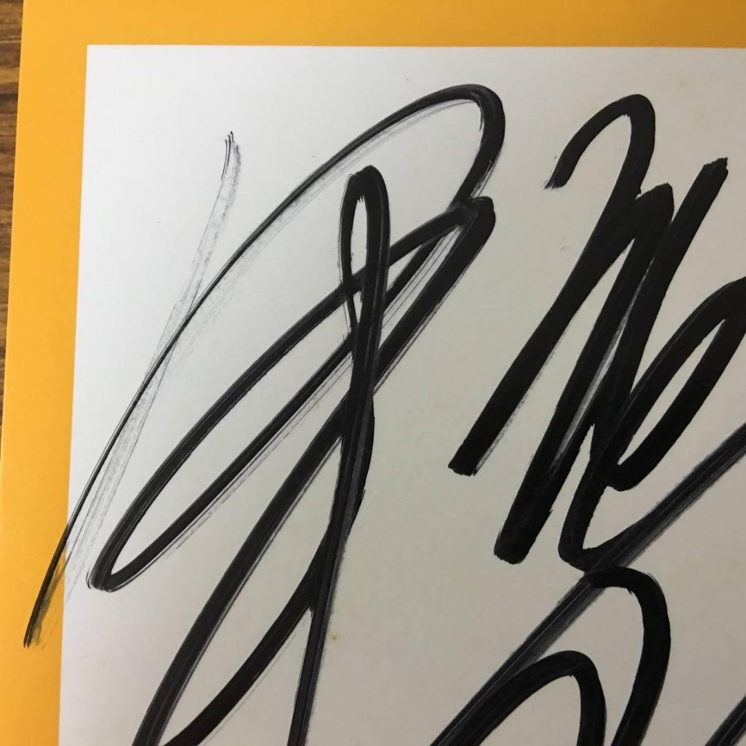 超激レア！！　サイン色紙 グループ　甲斐バンド　甲斐よしひろ ファンハウス