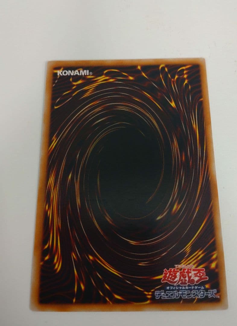 遊戯王　レインボードラゴン　旧レリーフ