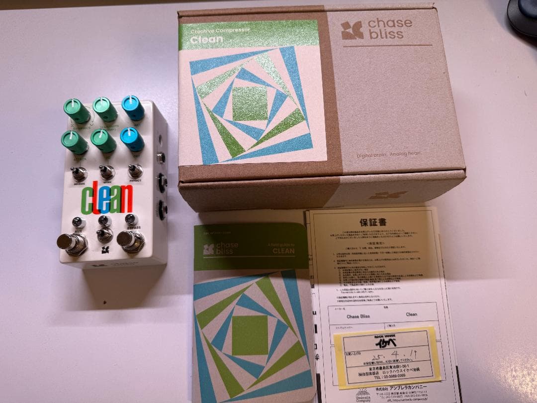 最終値下げ！ Chase Bliss Clean｜ほぼ新品 箱・保証書あり