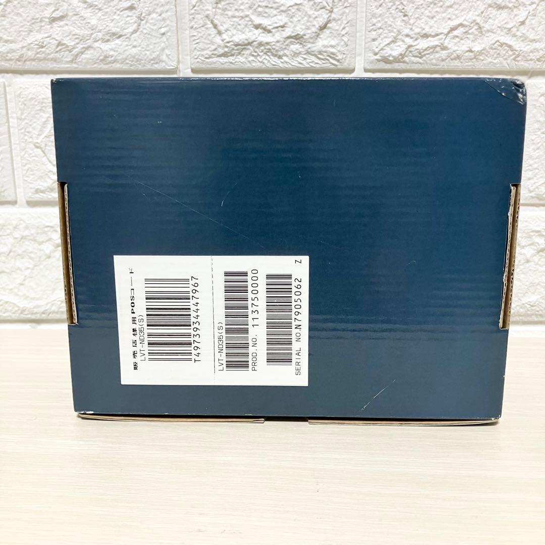 激レア　新品未使用　サンヨー　ポータブル液晶テレビ　LVT-ND35 シルバー