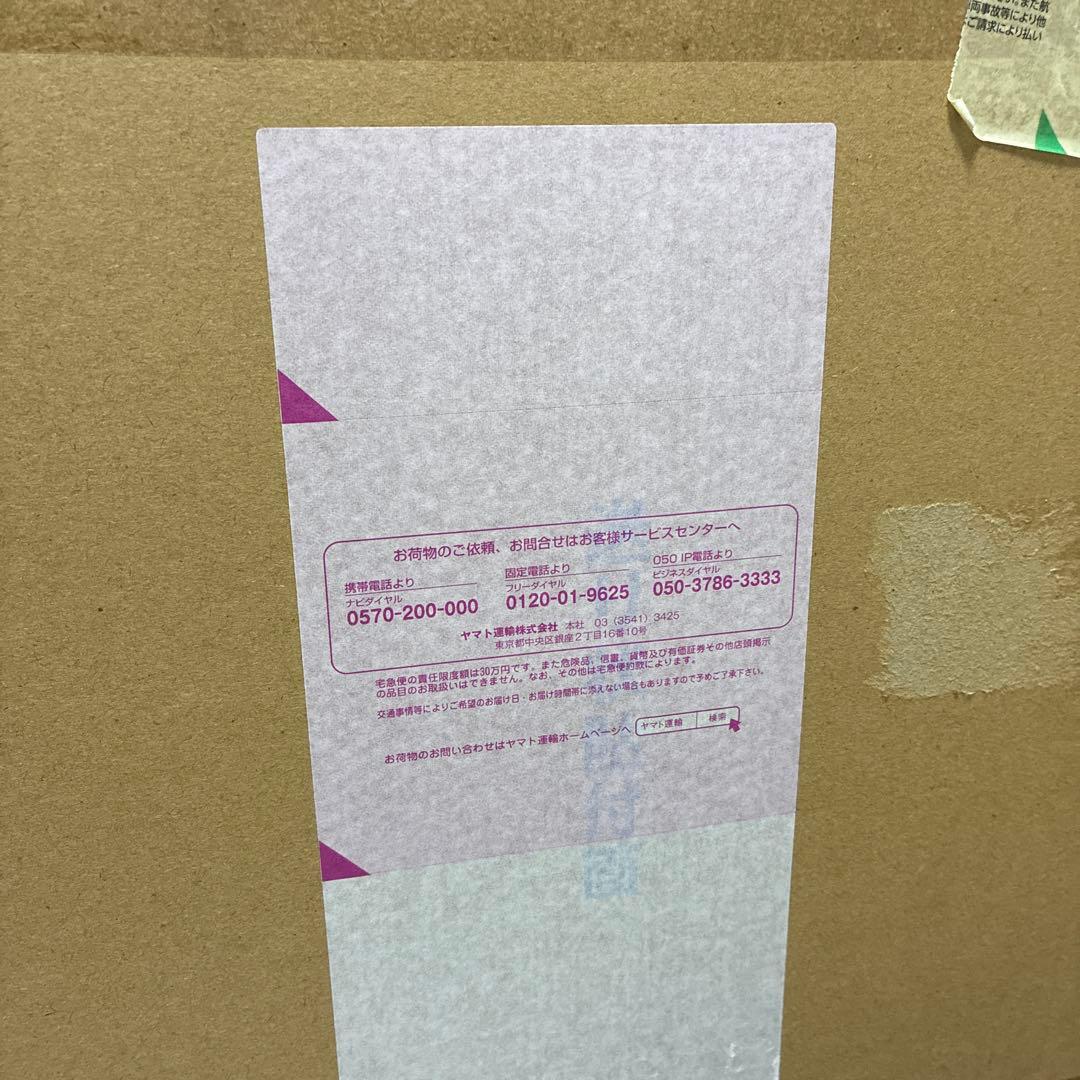 ワンピース トラファルガー・ロー 【再販】フィギュア POP ワノ国