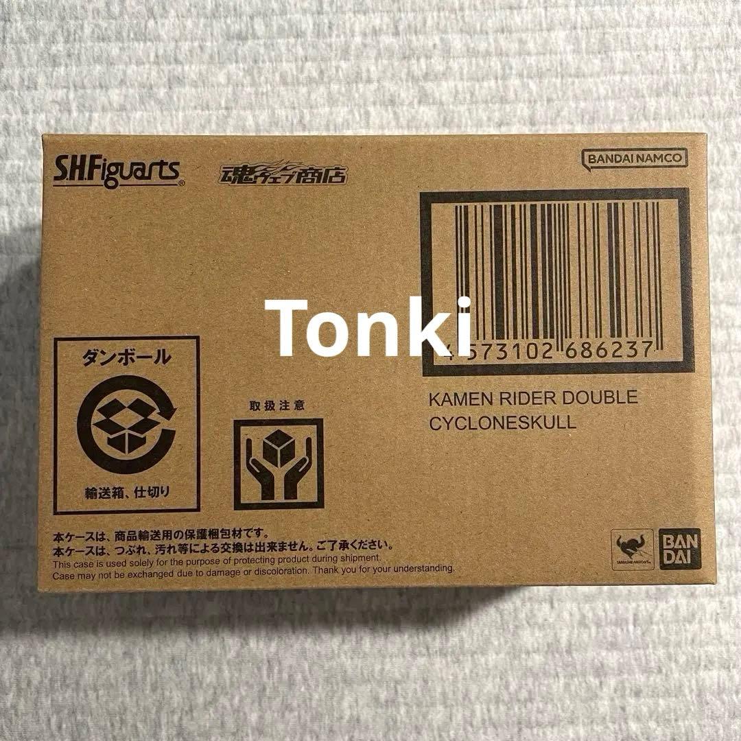 S.H.Figuarts 真骨彫製法 仮面ライダーW サイクロンスカル