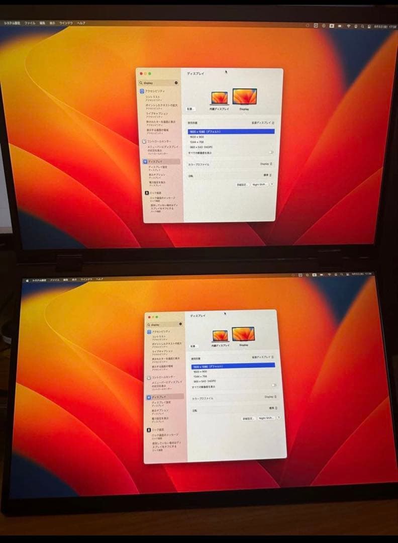 Eviciv 15.6インチ　デュアルモニター　モバイルモニター