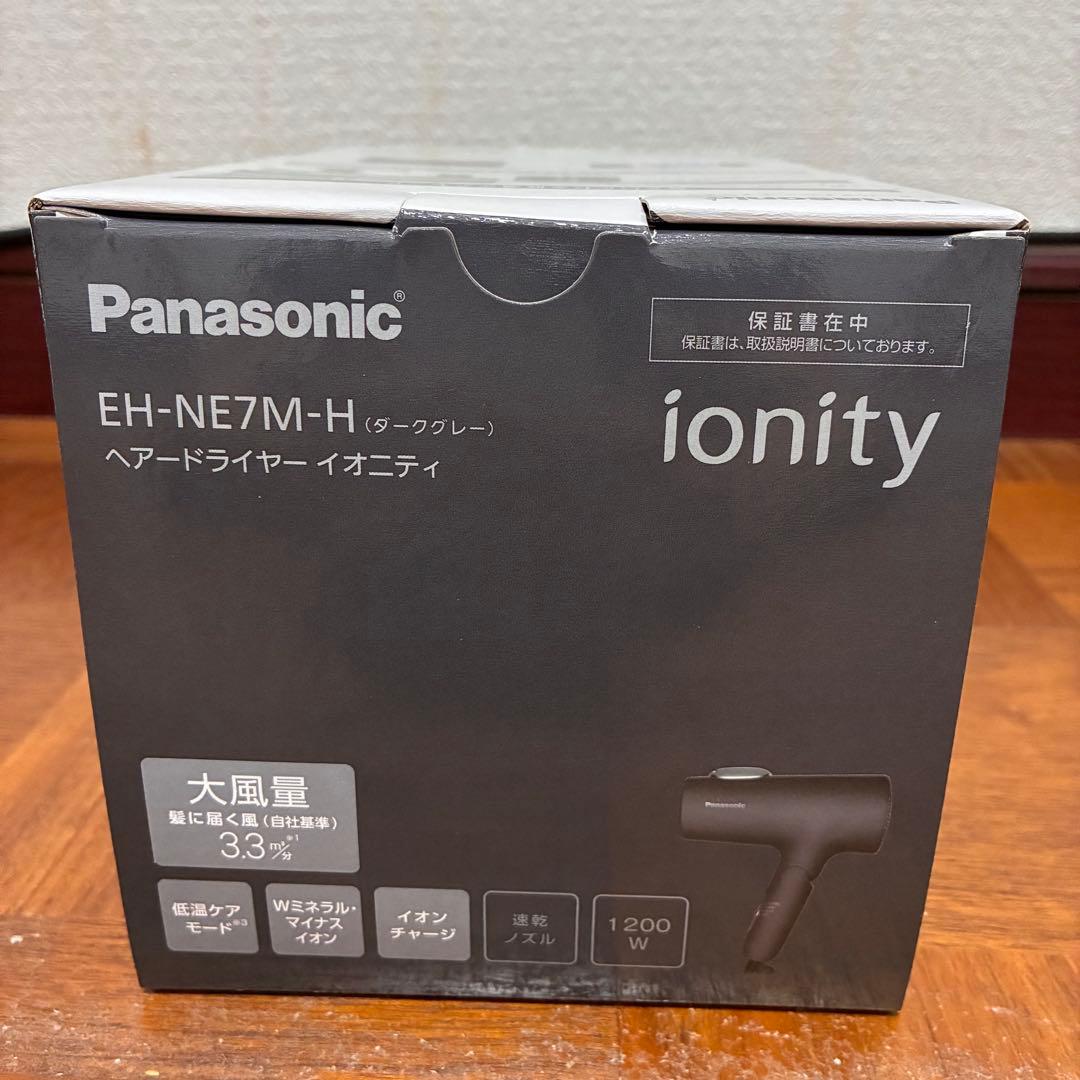 【新品未開封】パナソニック イオニティ イオンドライヤーEH-NE7M-Ｈ