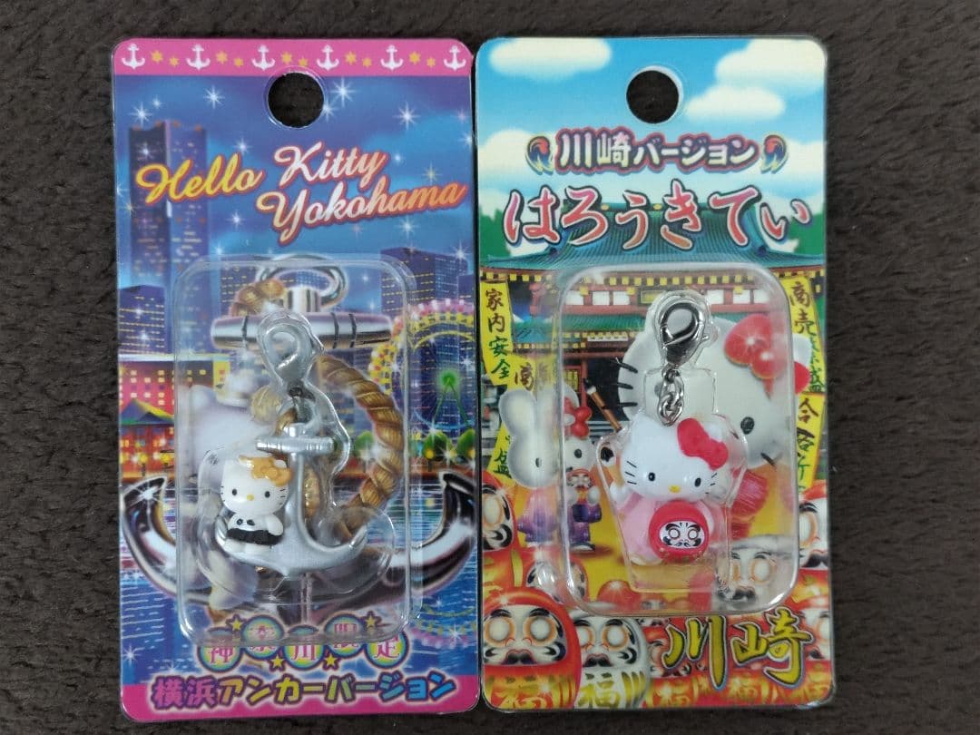 Hello Kitty ハローキティ 神奈川限定ファスナーストラップ22種セット