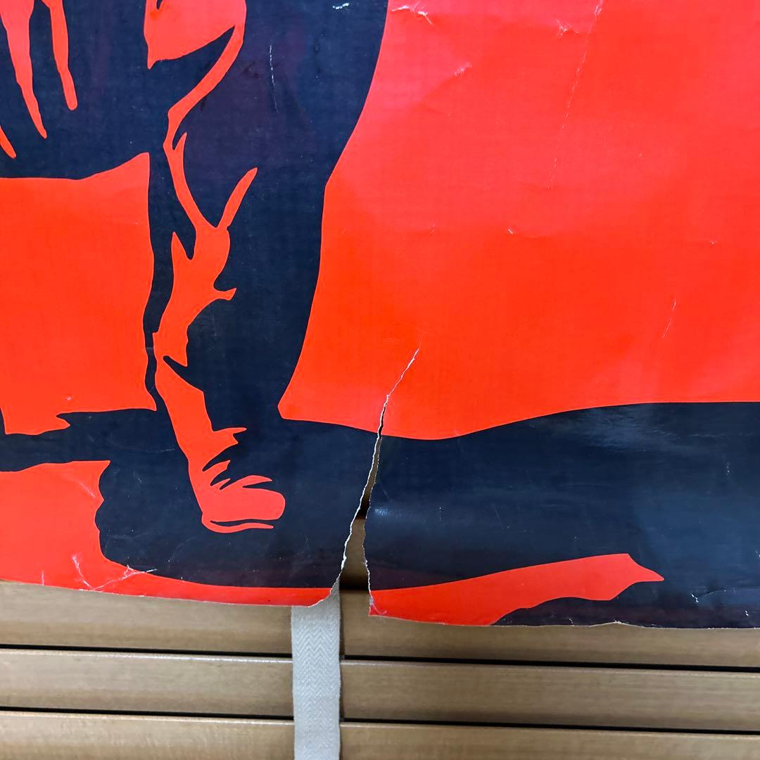 リーバイス557店舗用バナー広告