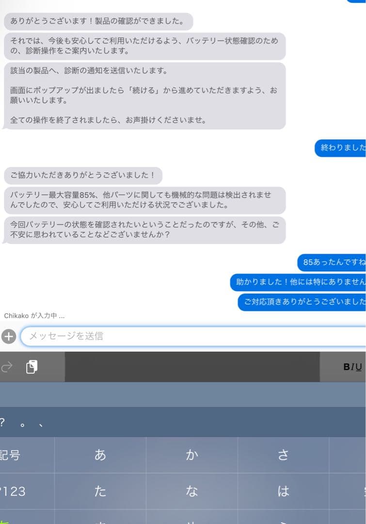 iPad Pro 第2世代 WiFiモデル 128GB