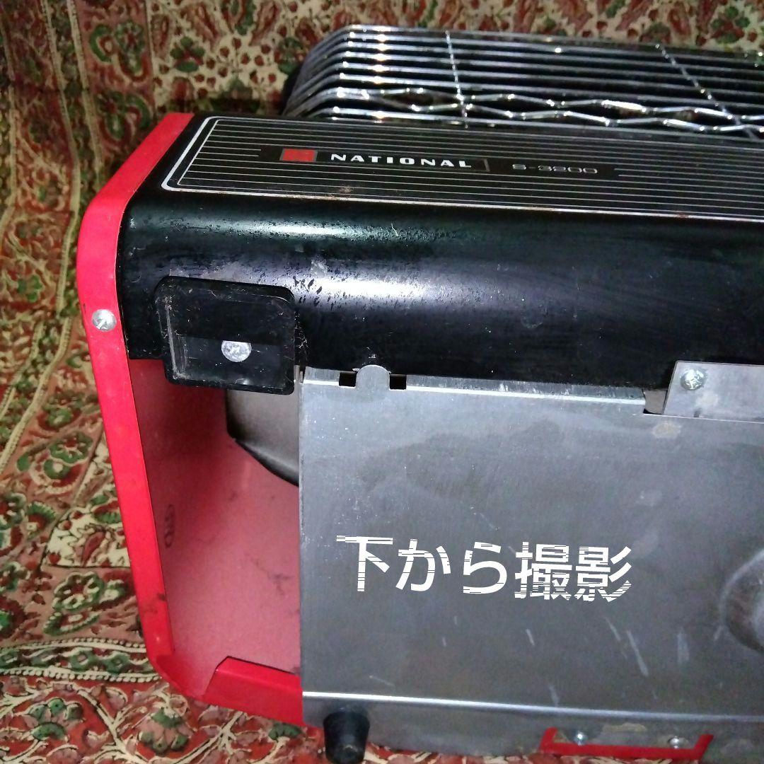 【昭和レトロ】希少♦NATIONAL S-3200 ストーブ 赤黒…ＬＰガス用