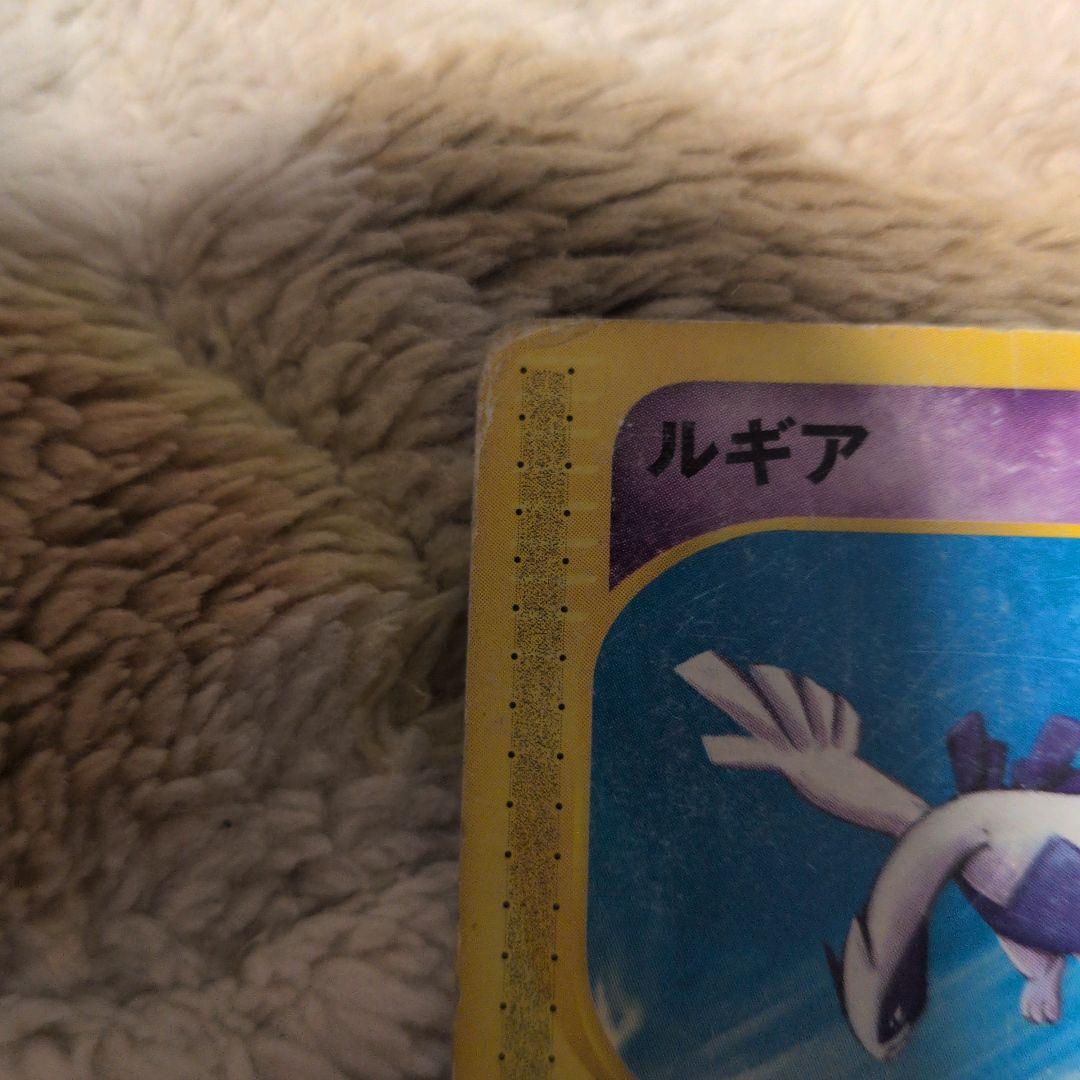 ルギア PROMO P - eプロモカード 047/P