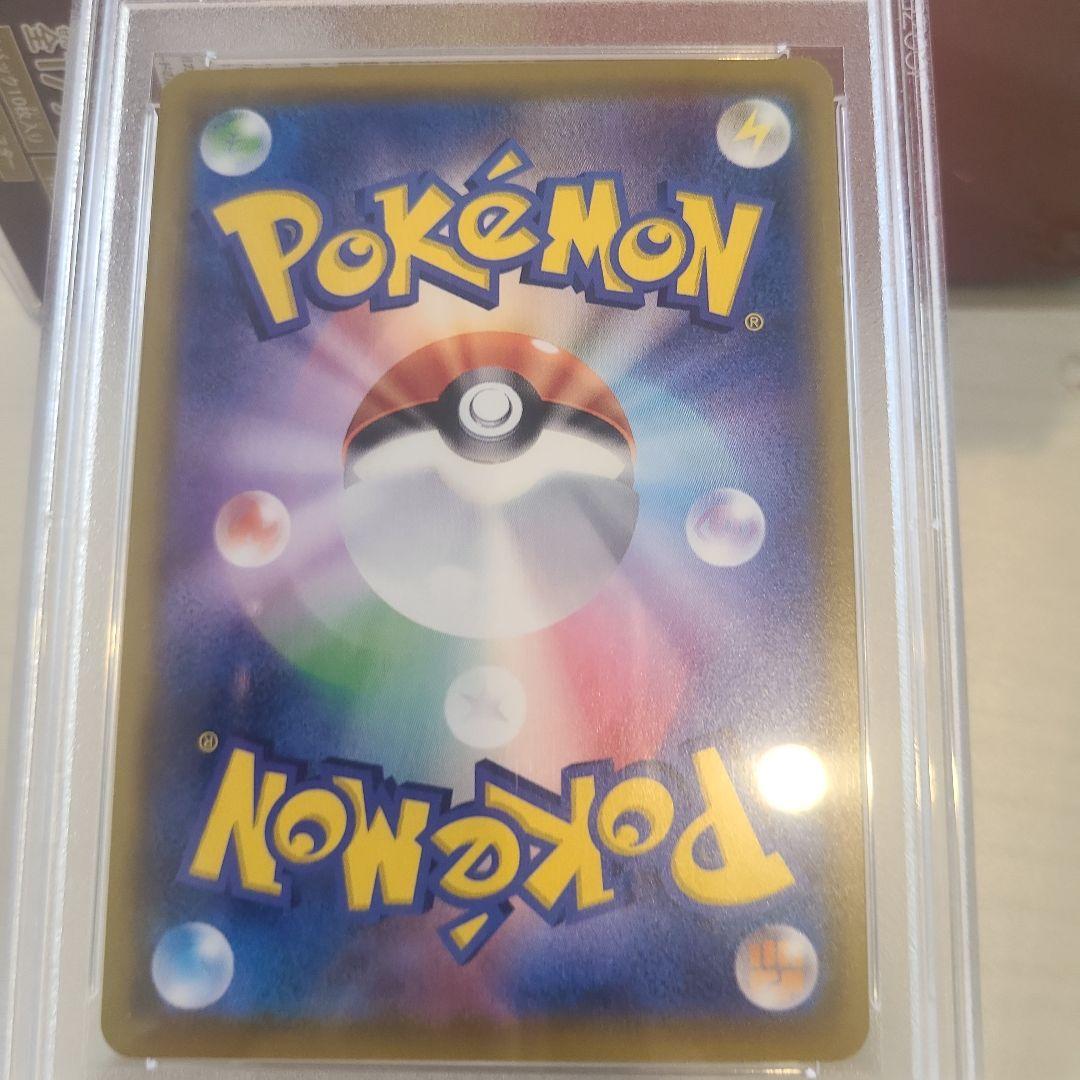 ☆☆☆ポケモンカードソルガレオ&ルナアーラPSA10☆☆☆