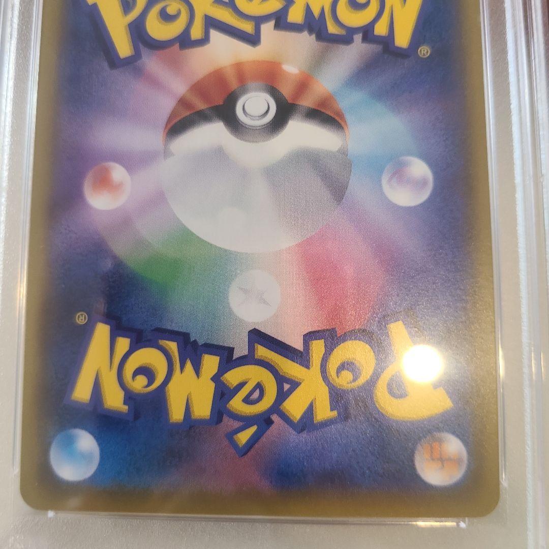 ☆☆☆ポケモンカードソルガレオ&ルナアーラPSA10☆☆☆