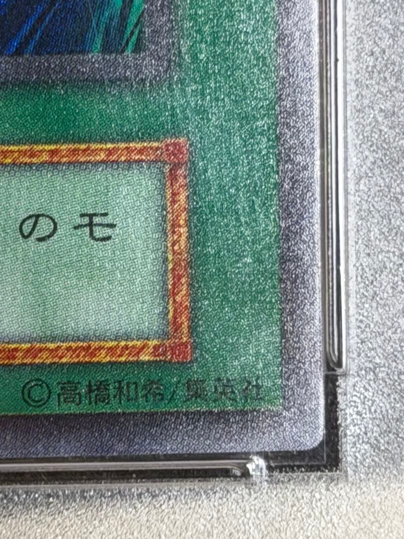 ミ*ミ様 【極美品〜】最安値300円から　ブラック・ホール 初期　スーパー　PS