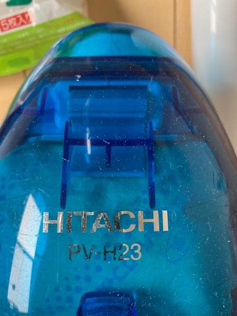 人気品薄★HITACHI コンパクトハンディタイプ こまめちゃんPV-H23