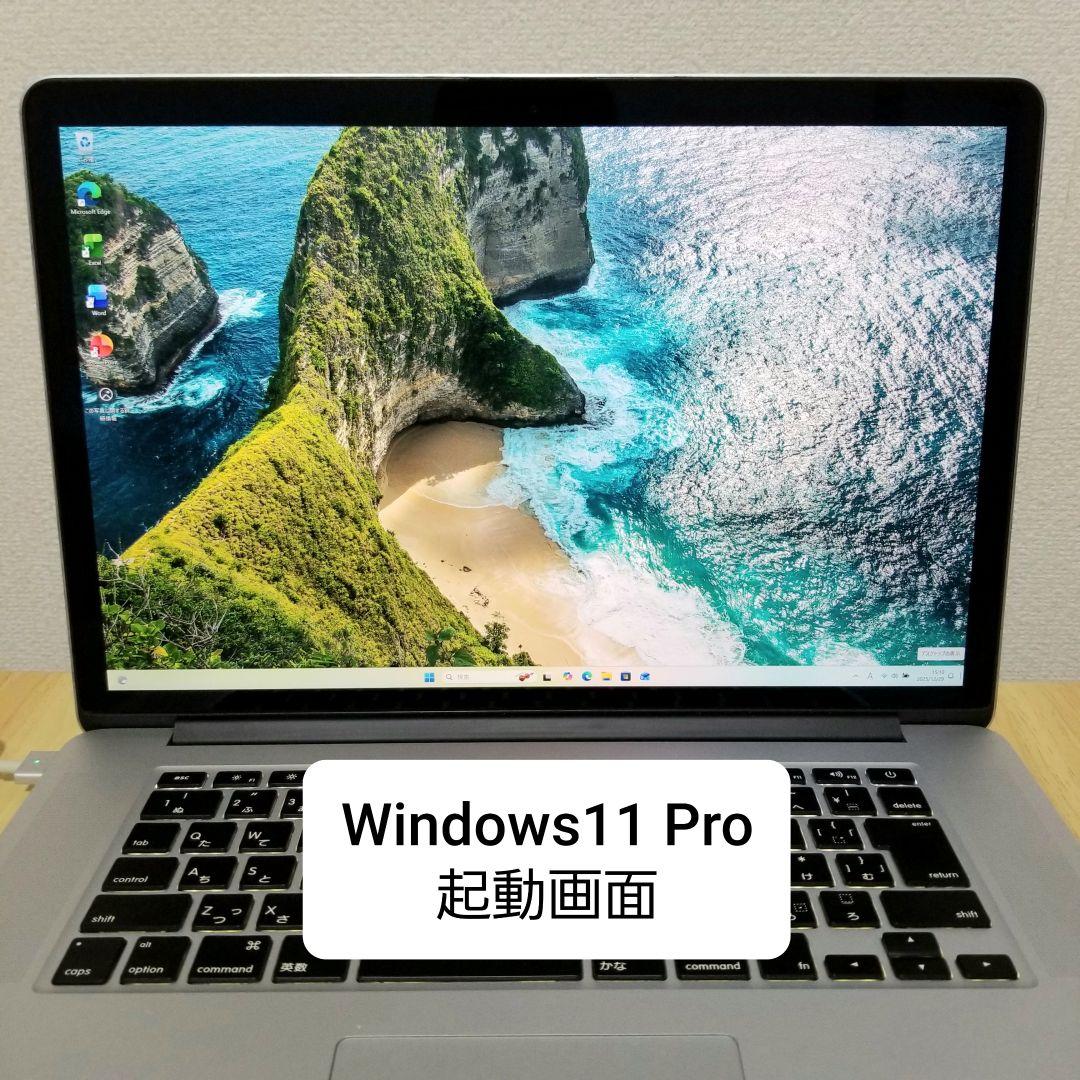 美品 Macbook Pro 15インチ i7/16GB/SSD256GB