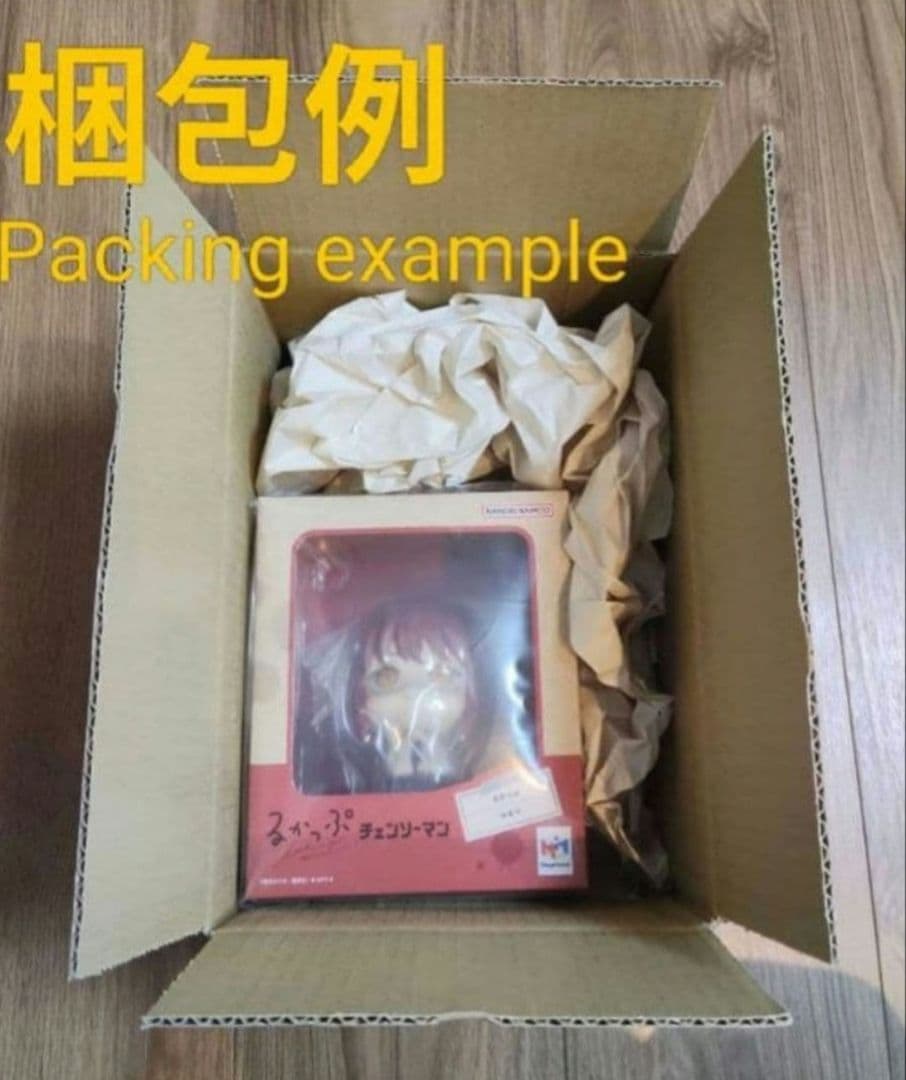 新品未開封　るかっぷ　僕のヒーローアカデミア トガヒミコ　死柄木弔　セット