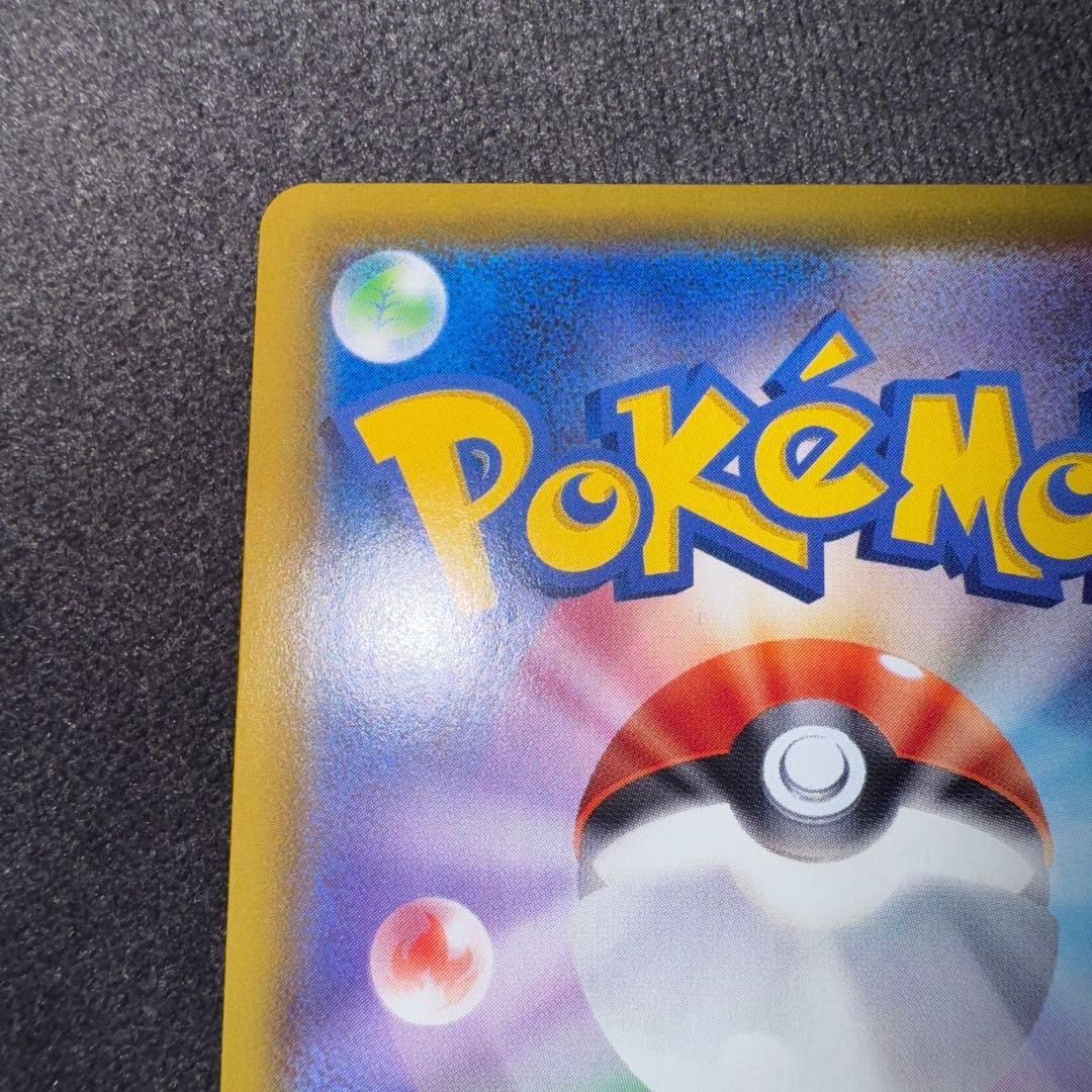 ポケモンカード グレイシアVMAX HR SA