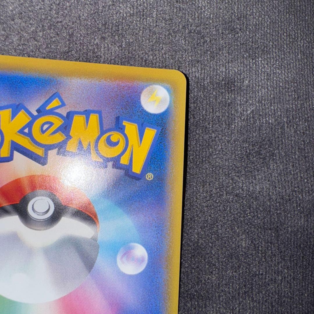 ポケモンカード グレイシアVMAX HR SA