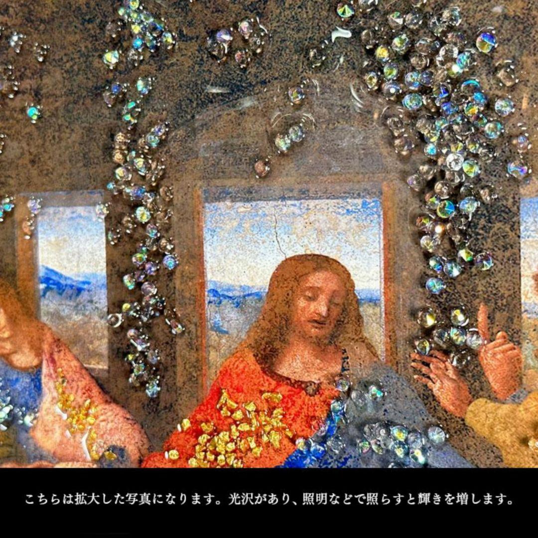 輸入雑貨　天然石　名画　『最後の晩餐』クリスタルアート　絵画　水晶絵　宝石アート