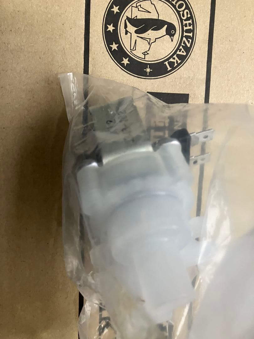 ホシザキ製氷機用　ウォーターバルブ　電磁弁　希少品　新品未開封　ソレノイドバルブ
