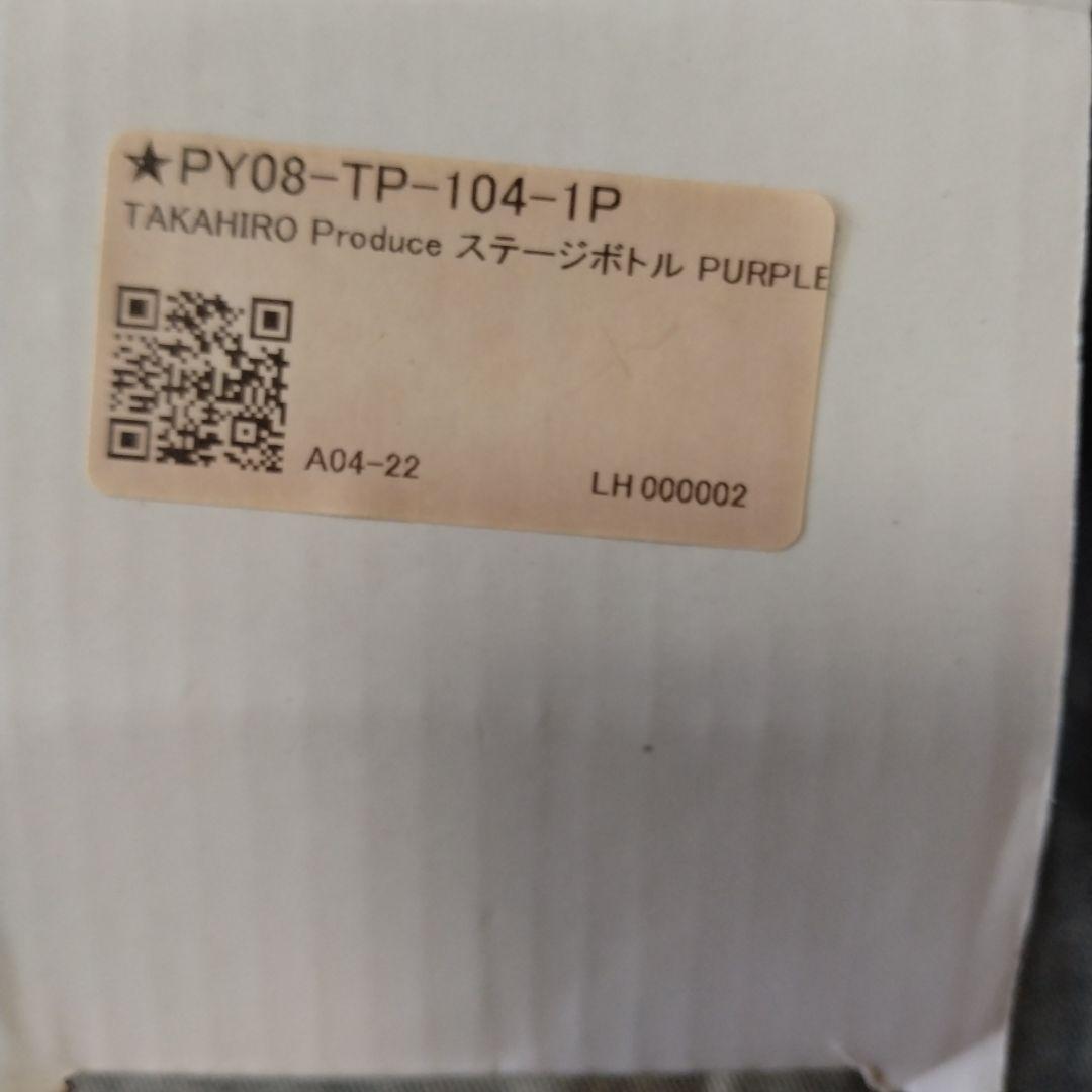 ★セットへ　EXILE TAKAHIRO ステージボトル