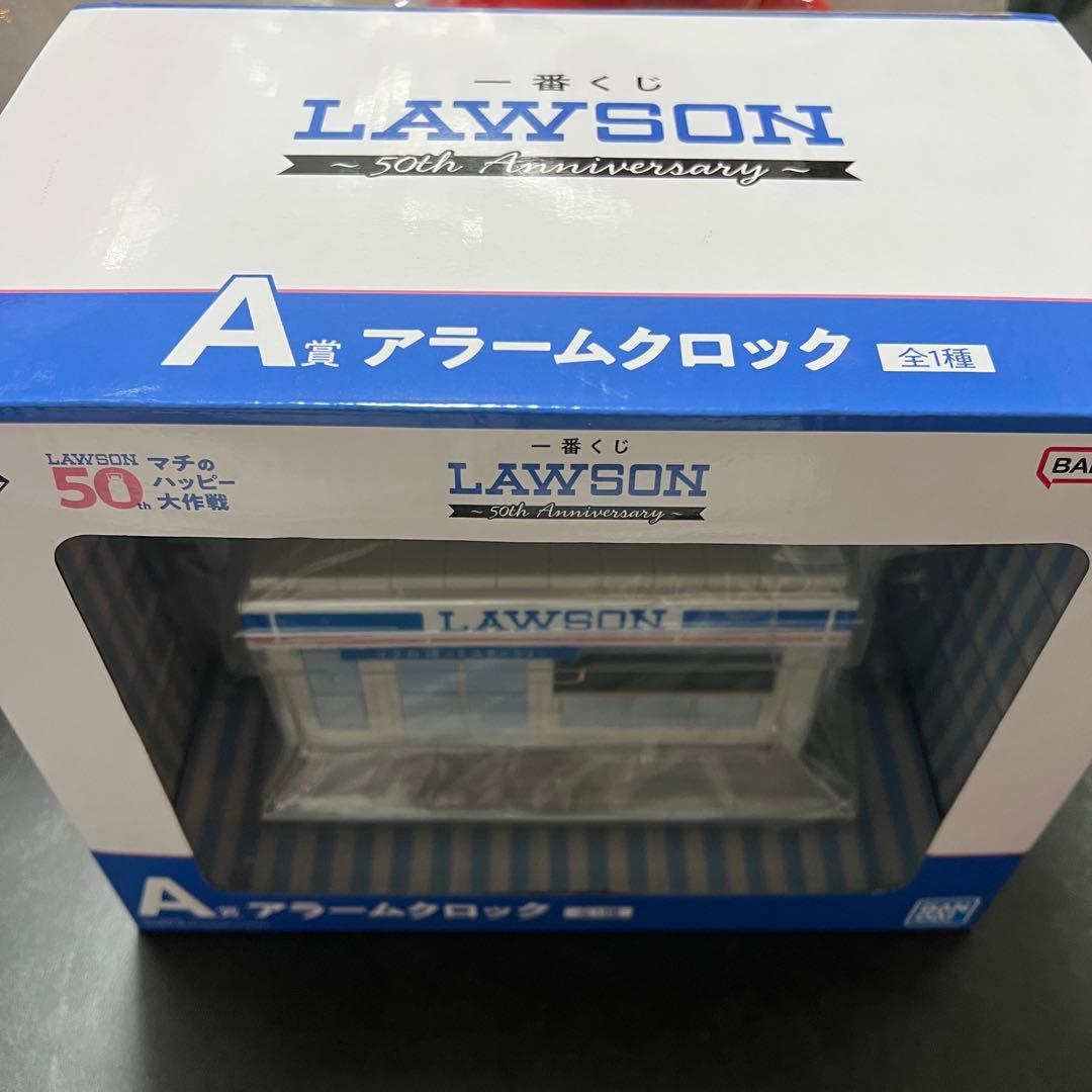 ローソン 一番くじ A賞 アラームロック