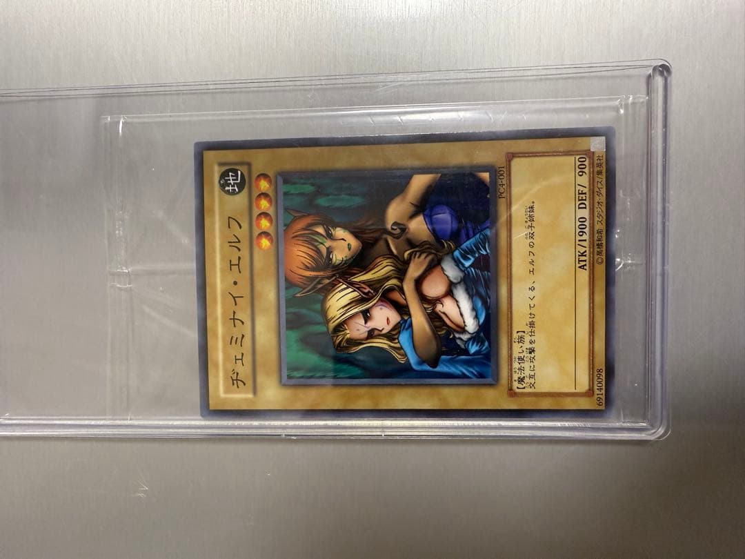 遊戯王OCG デュエルモンスターズ　未開封セット