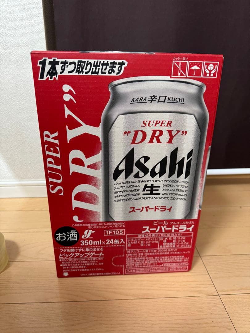 アサヒスーパードライ　350ml 48本　③⑦