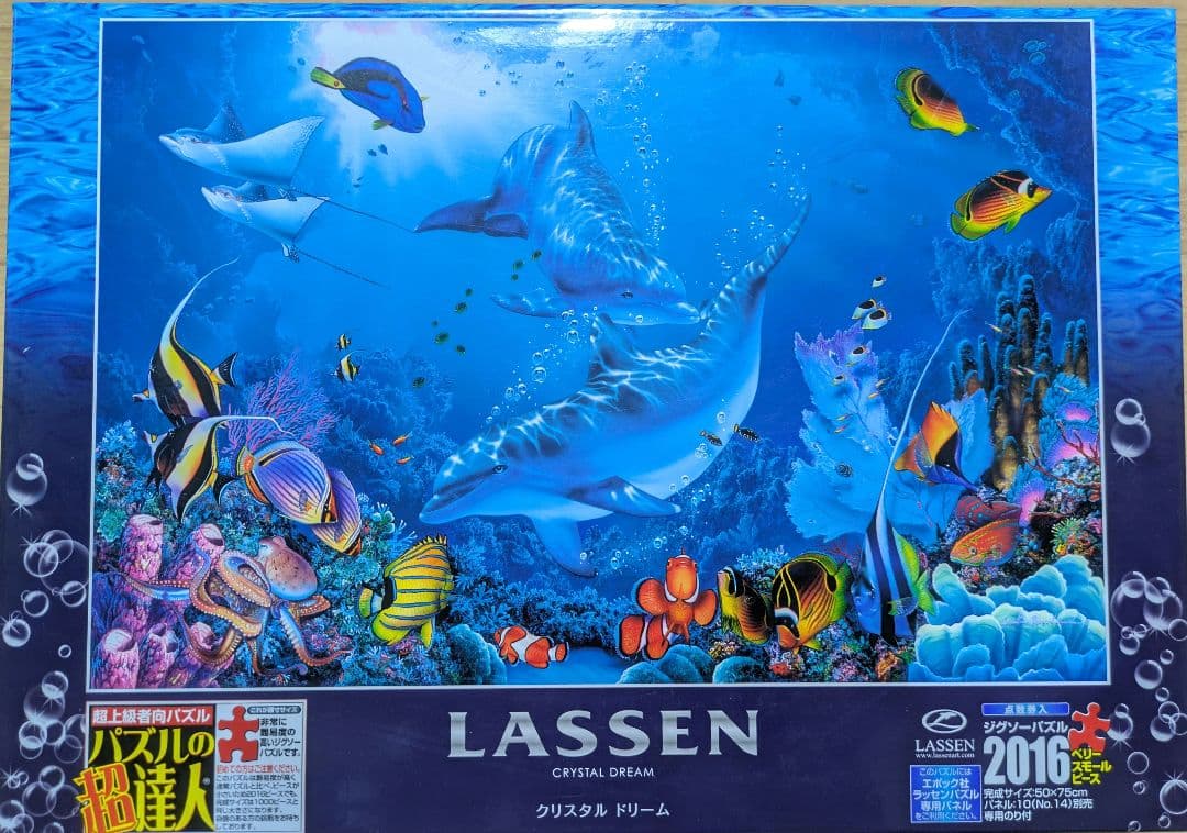 ジグソーパズル　まとめ売り　４箱セット